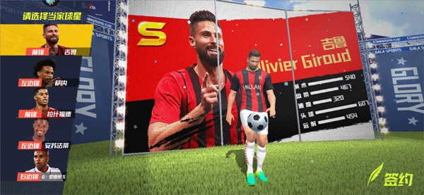 2026年4月5日法甲第28轮昂热vs里昂直播【24直播网】