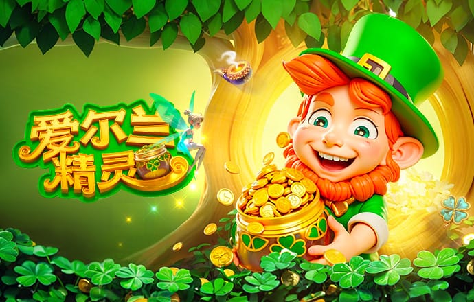 2026年4月5日法甲第28轮布雷斯特vs雷恩直播【24直播网】