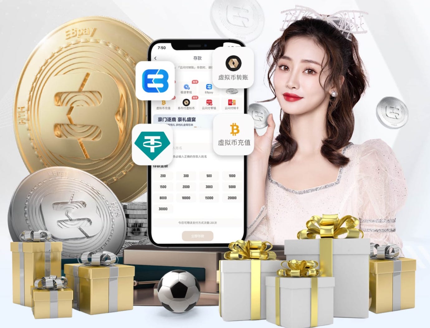 秀起来了！谢尔基秀原地颠球转头就被本·怀特放倒，后者染黄